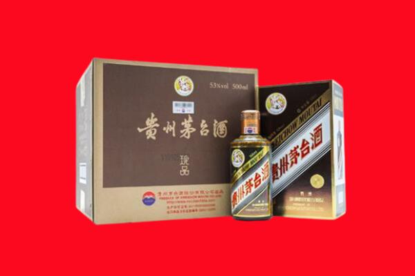 黑河市回收珍品茅台酒